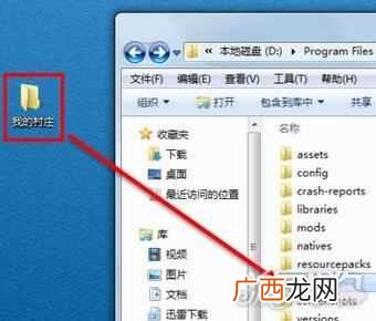 游戏里的存档是指什么 存档是什么意思