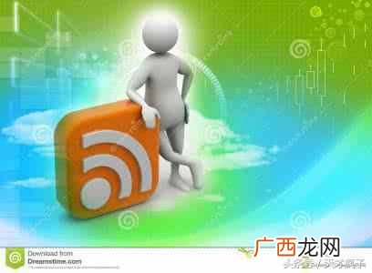 RSS有哪些用途和好处 什么是rss