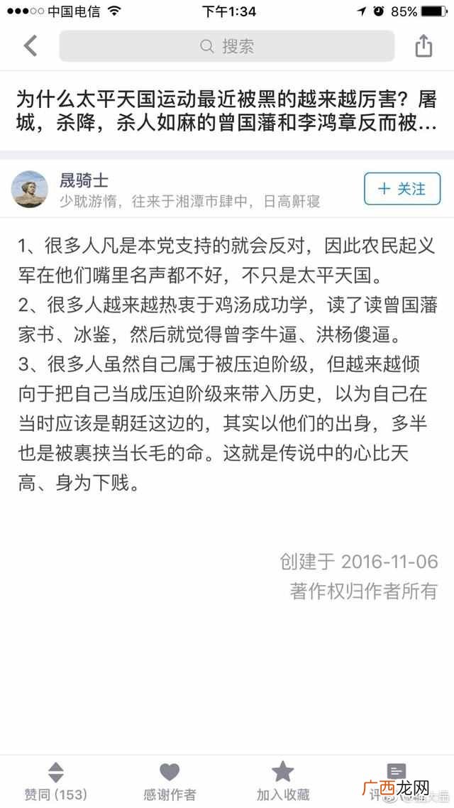 学历史到底有啥用 历史是个什么玩意