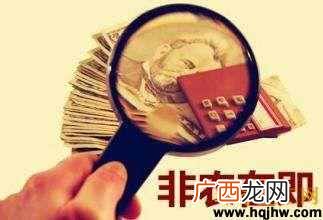 什么是股市非农数据 非农是什么意思
