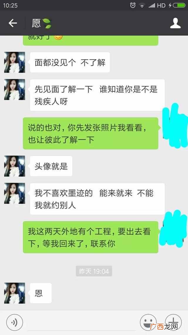 酒托是什么意思（如何识别加你的美女是不是酒