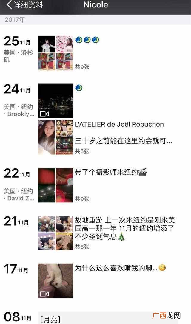 酒托是什么意思（如何识别加你的美女是不是酒