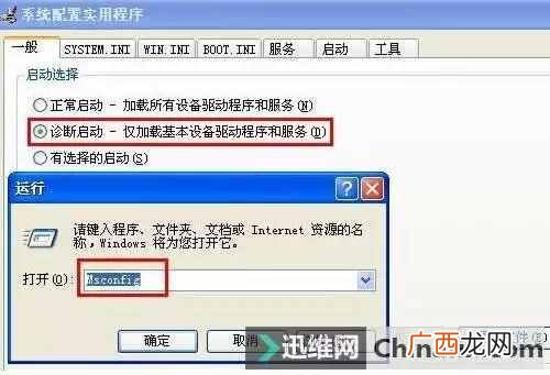 为什么电脑会自动重启（电脑自动关机又重启怎