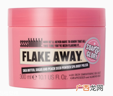 身体磨砂膏可以代替搓澡吗?比搓澡温和