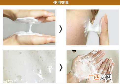 春雨洗面奶好用吗 春雨洗面奶价格