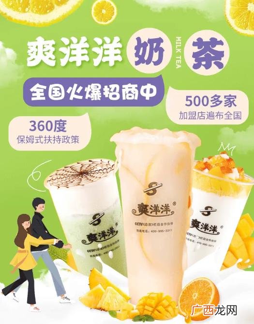 奶茶店设备全套清单 奶茶店设备价格表