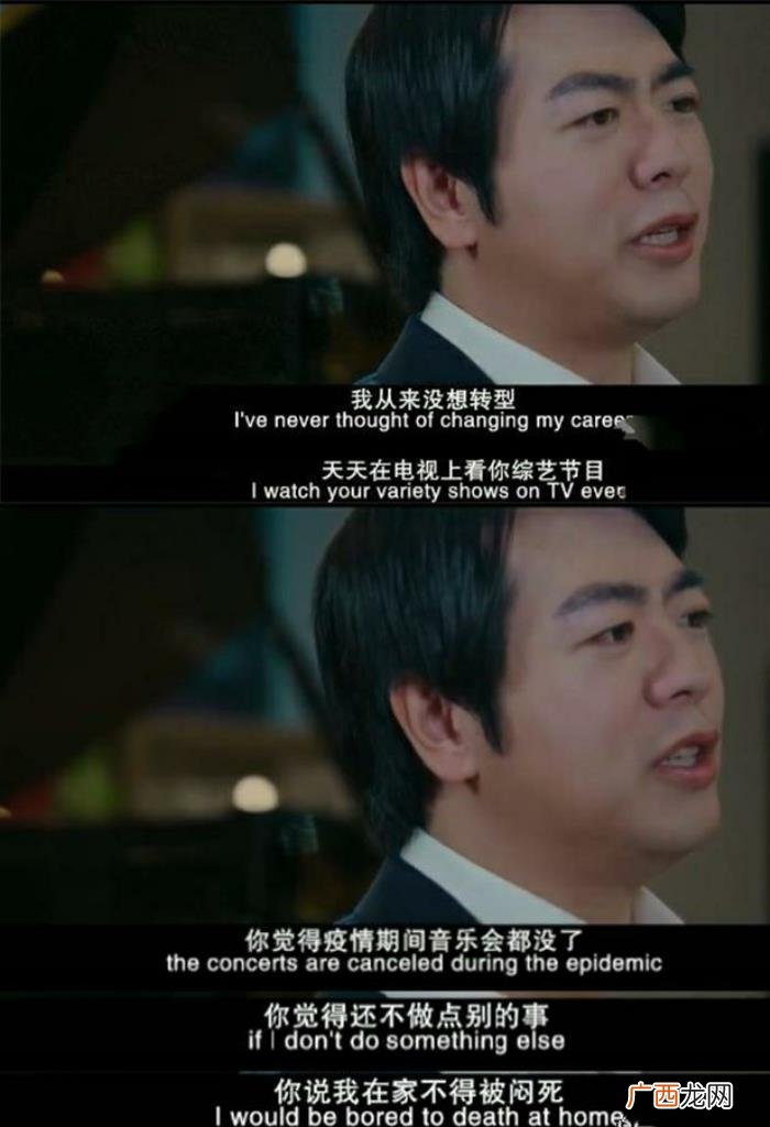 朗朗参加了什么综艺节目，郎朗不务正业频繁上综艺