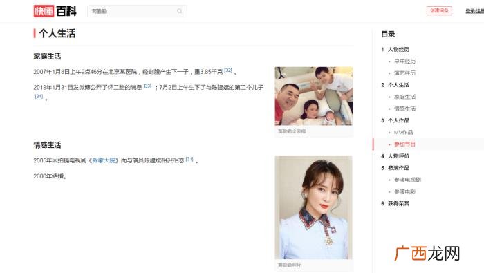 蒋勤勤和陈建斌感情，蒋勤勤和陈建斌的情感往事