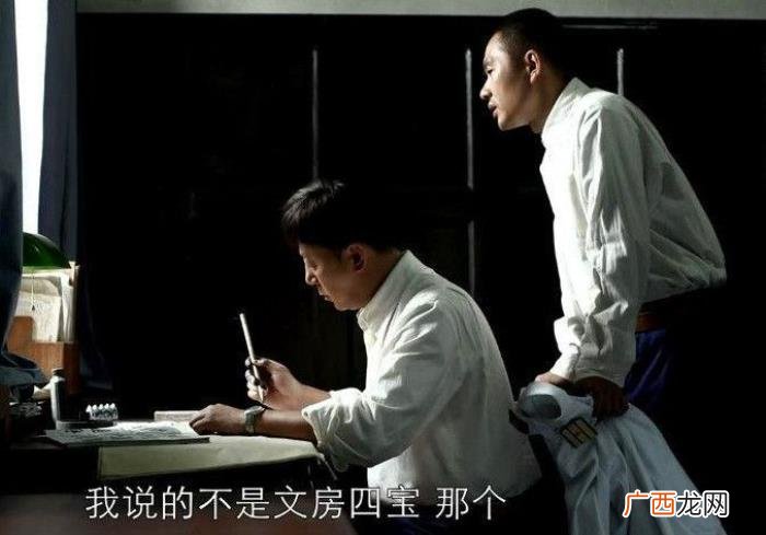 老丁饰演者，老丁的饰演者