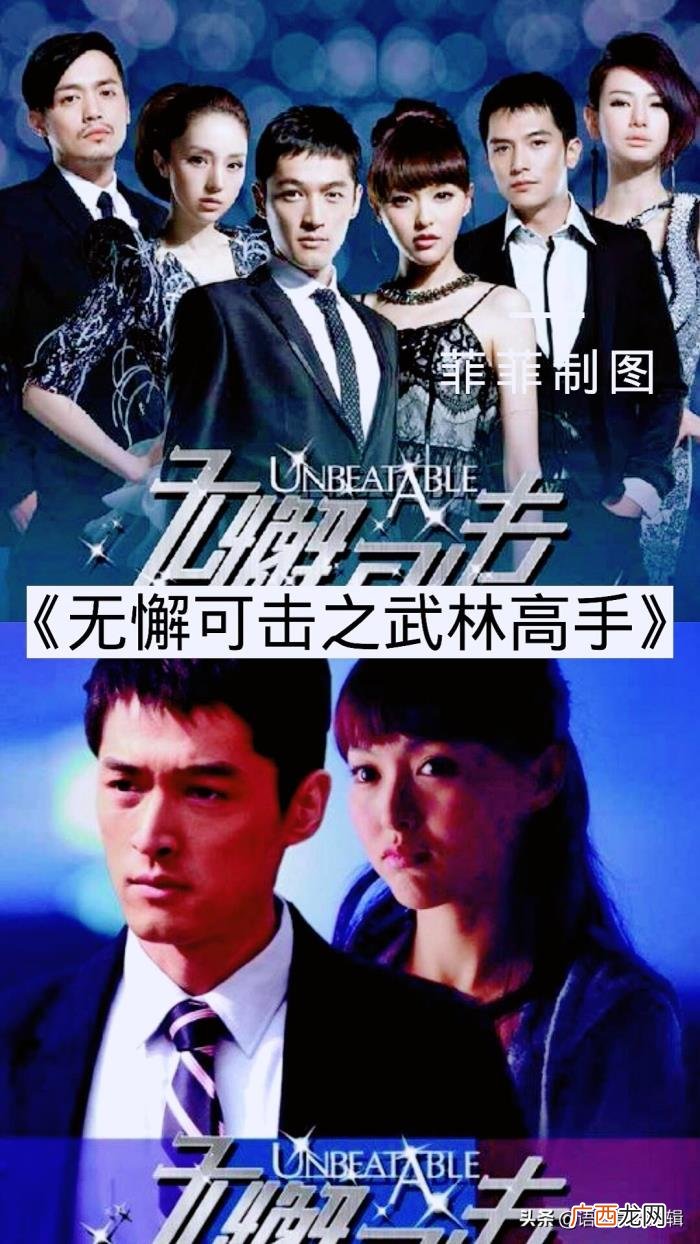 唐嫣演的什么电视剧好看，推荐10部唐嫣参演的影视剧