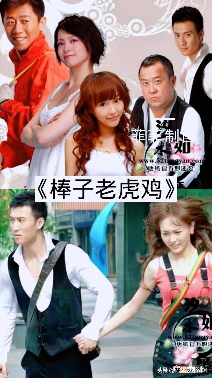 唐嫣演的什么电视剧好看，推荐10部唐嫣参演的影视剧