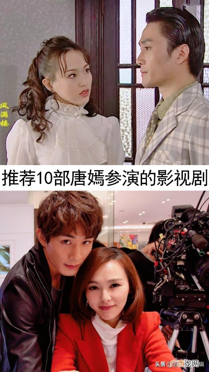 唐嫣演的什么电视剧好看，推荐10部唐嫣参演的影视剧