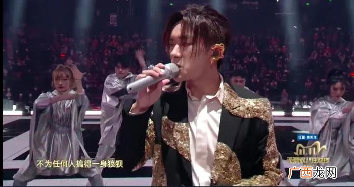 易烊千玺现场版，易烊千玺唱歌成车祸现场