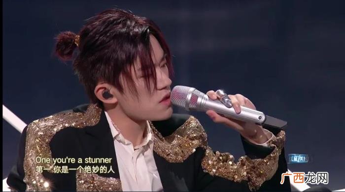 易烊千玺现场版，易烊千玺唱歌成车祸现场