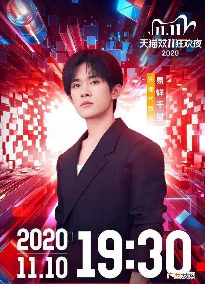 易烊千玺现场版，易烊千玺唱歌成车祸现场