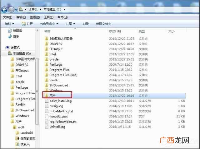 电脑收藏夹在什么位置（怎么找收藏夹文件路径