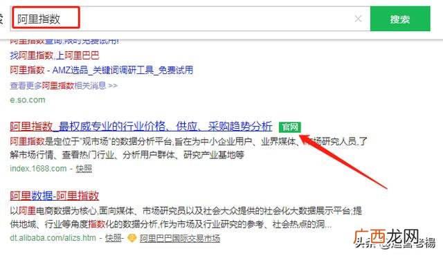 开网店怎么找供货商 淘宝店货源一件代发