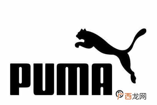 彪马这个品牌质量如何 puma是什么意思