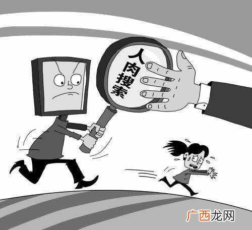 人肉搜索是怎么进行的 什么是人肉搜索
