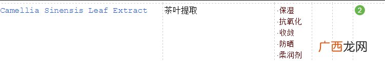 悦诗风吟绿茶洗面奶男士可以用吗？男生可用