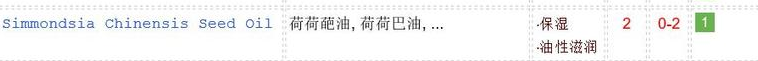 高丝卸妆油敏感肌能用吗？不建议使用