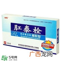 痔疮吃什么药效果好？痔疮吃什么药好得快？