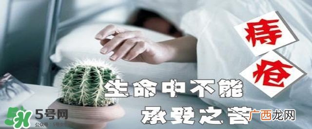 痔疮吃什么药效果好？痔疮吃什么药好得快？