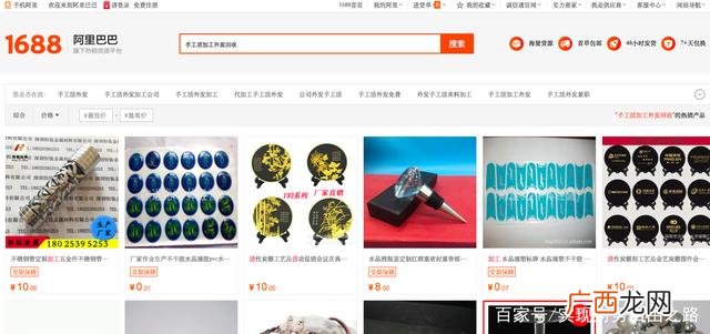 2020年手工活外发长期做 外发加工接单平台