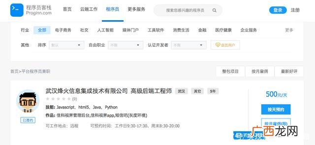 2020年手工活外发长期做 外发加工接单平台