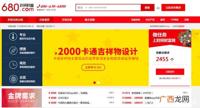 2020年手工活外发长期做 外发加工接单平台