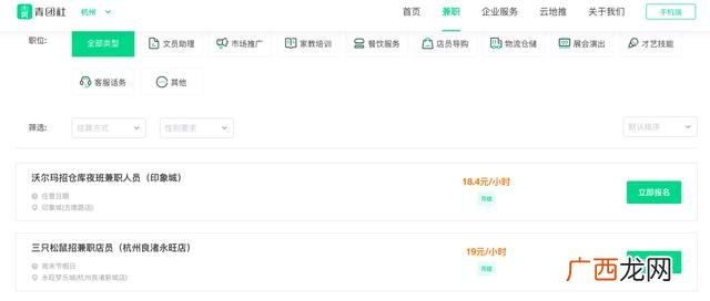 2020年手工活外发长期做 外发加工接单平台