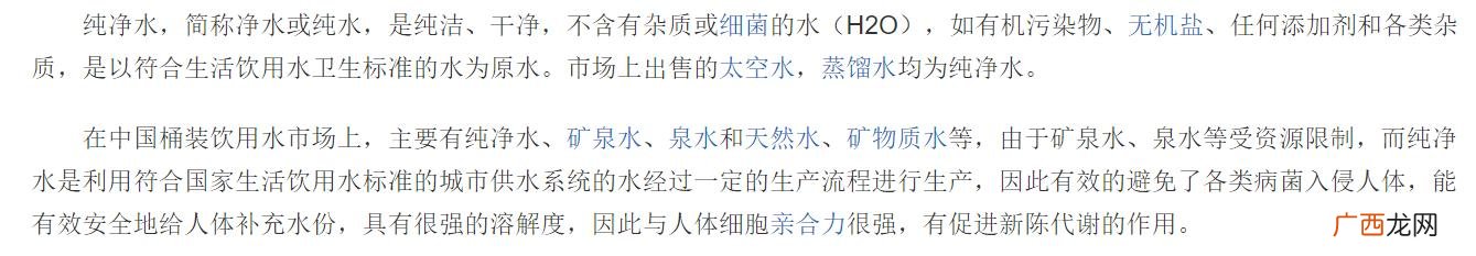 今麦郎矿泉水批发价格 今麦郎矿泉水一箱多少瓶
