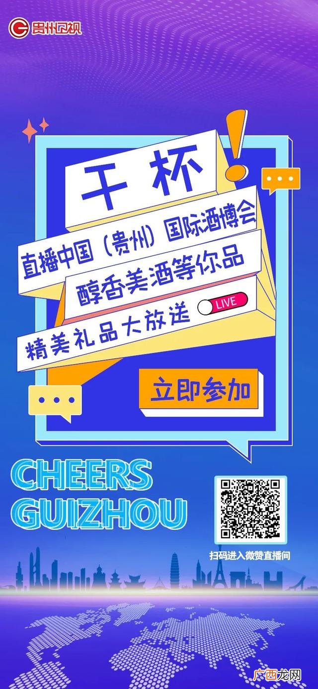 9998tv好酒招商网首页,9998tv火爆好酒招商网电脑版