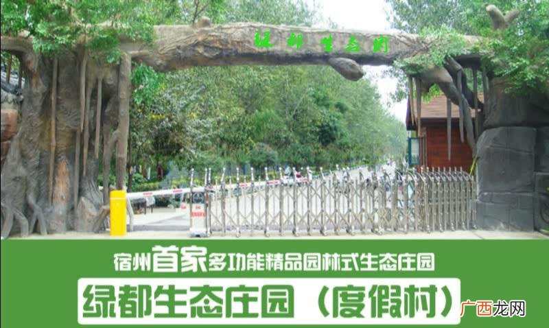 江苏省徐州大型家禽养殖基地 江苏徐州水产养殖