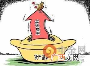 什么是封闭式基金（封闭式基金和开放式基金有