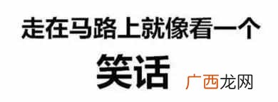 什么是没有方向感（女朋友没有方向感是种什么
