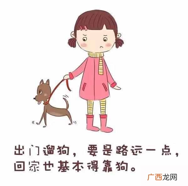 什么是没有方向感（女朋友没有方向感是种什么