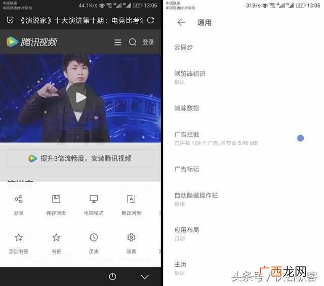 什么浏览器速度最快(手机用什么浏览器最好用