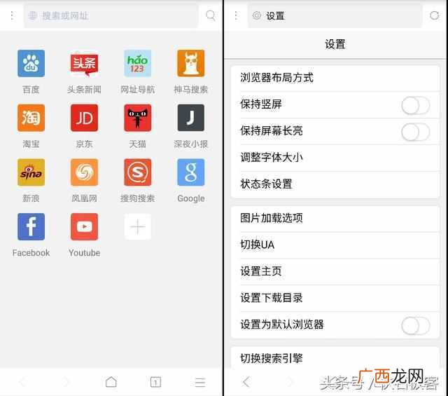 什么浏览器速度最快(手机用什么浏览器最好用