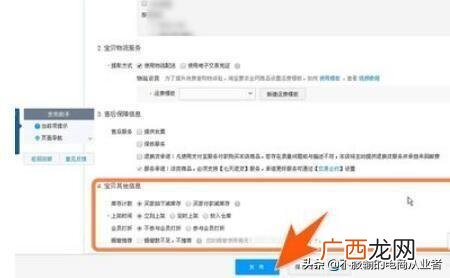 开网店哪个平台靠谱 开通网店怎么上传商品