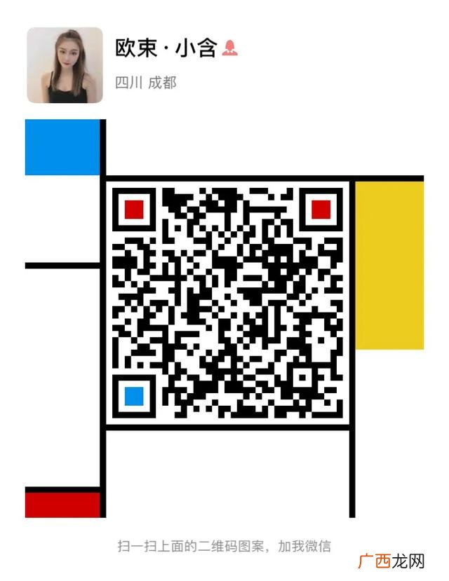 欧束00后创业,00后微商创业是真是假