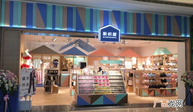 中国袜子世达加盟 袜子加盟店有哪些品牌