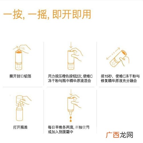 倩碧鲜活维c专柜价格 倩碧vc精华使用评测