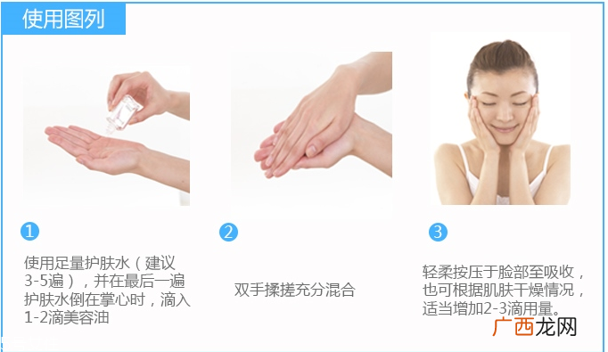 haba鲨烷美容油使用方法 干燥肌肤和敏感肌肤必备