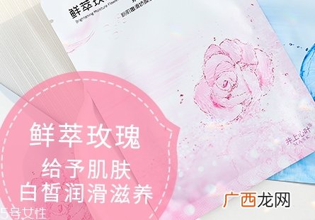 井上心叶面膜是什么牌子