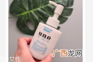 资生堂UNO乳液温和款怎么样？敏感肌肤福音