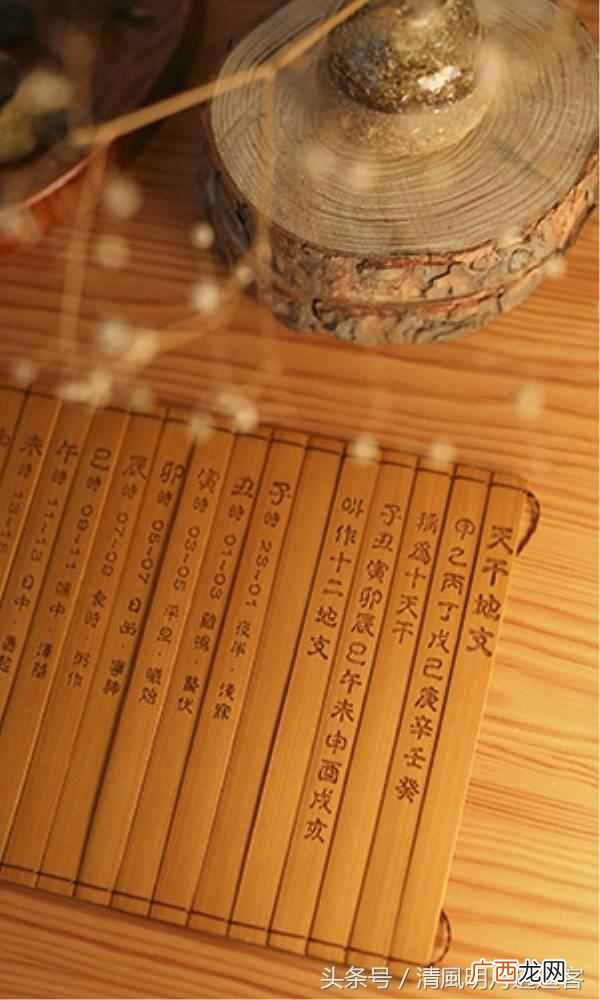 天干地支是什么意思（古代说的天干地支到底是