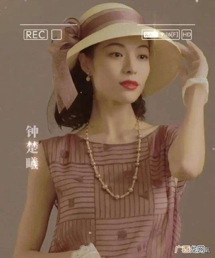 钟楚曦演过什么电影，钟楚曦在新电影中的造型美成摩登大小姐
