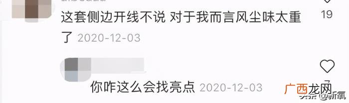 钟楚曦演过什么电影，钟楚曦在新电影中的造型美成摩登大小姐