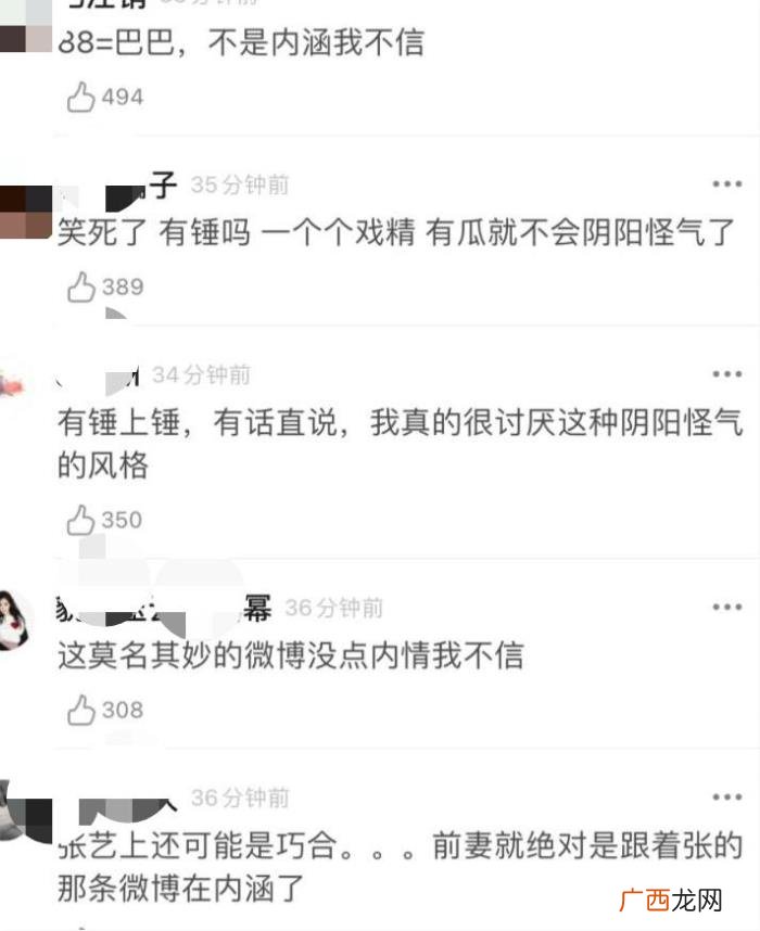 迪丽热巴黄景瑜恋情八卦，迪丽热巴黄景瑜恋情再爆新线索